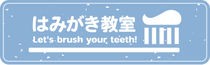アクセス