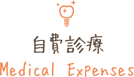 アクセス
